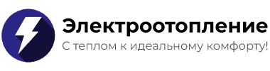 Электроотопление